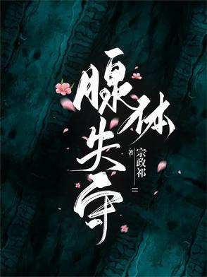 腺体少什么意思