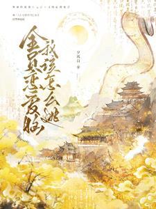 完全体恋爱脑什么意思