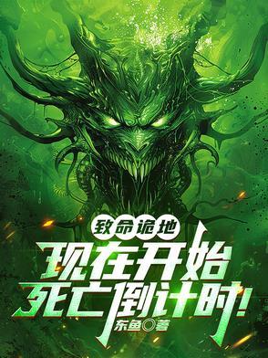 与鬼魂同居 漫画