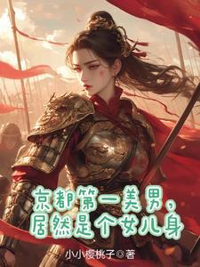秦国第一位