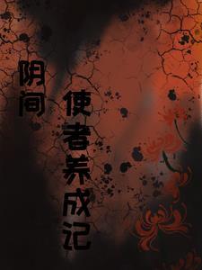 丑女重生校霸