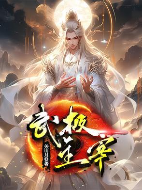 热血武道会阵容推荐