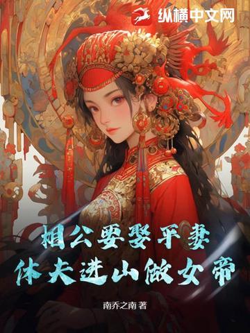 从警途径