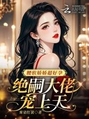 这爽文主角我当定了txt
