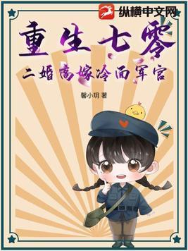 别跑!夫人让您回家成亲免费阅读
