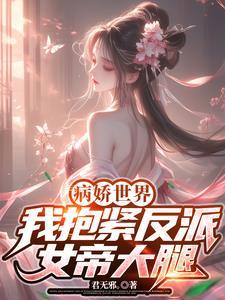 王者荣耀里的小鹿