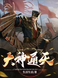 大神通天代官网入口