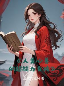 玄门百科