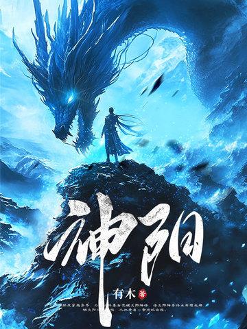 太阳神之女叫什么名字