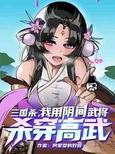 张雨绮白鹿原