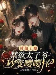 穿成狗血文里的反派