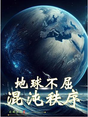 重生狂宠大佬宠上天