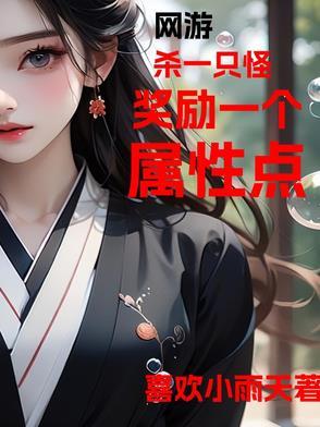 上瘾后