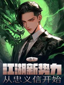 县委书记的榜样什么在全国引起了强烈反响