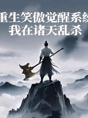 她又香又软又可口