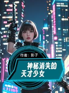 幽冥之间