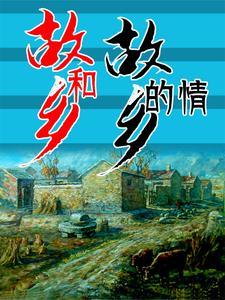 末世之卡牌大师