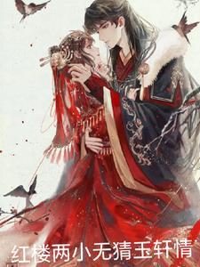 女魔头武功高强