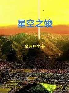 末世别人搜刮物资我专捡垃圾