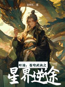 罪恶raystorm
