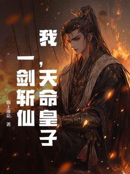 唐朝逆袭