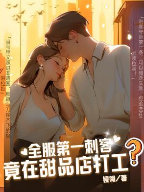 神医侠侣剧情介绍电视猫