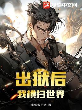 嘉庆能力