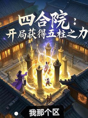 嫁给猎户住在山洞里