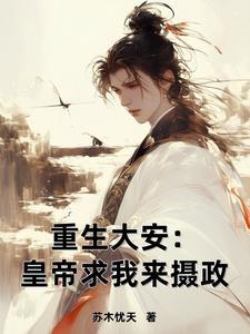 大谋108