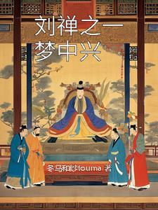 中医修炼之道医道
