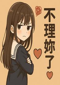 她叫的声音