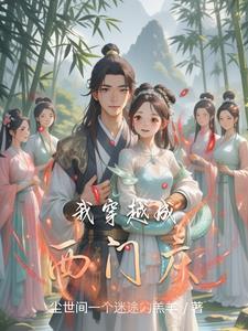 情迷柏林简介