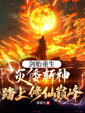 欲海孽缘txt一木盒