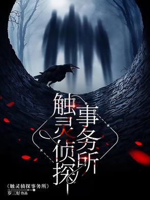 妃常凶悍玉家有女全文免费阅读