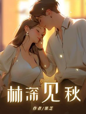 真心游戏微恐