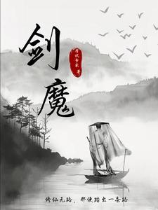 不死神探在线观看完整版
