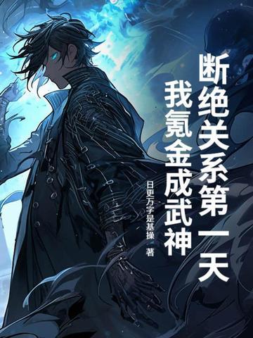 此身何人是什么意思