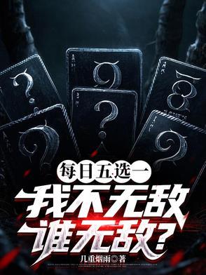 词不达意姐弟恋