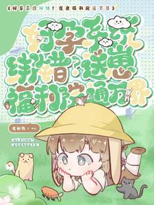 众生因你皆降为尘什么意思