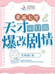 皇上马上要了公主