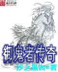 迷雾森林任务攻略