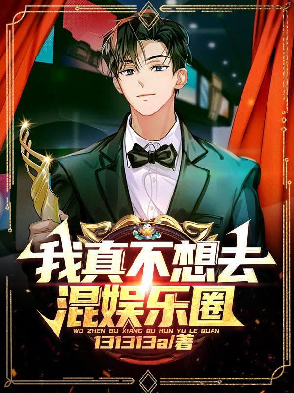 我该怎么做命运才会放过