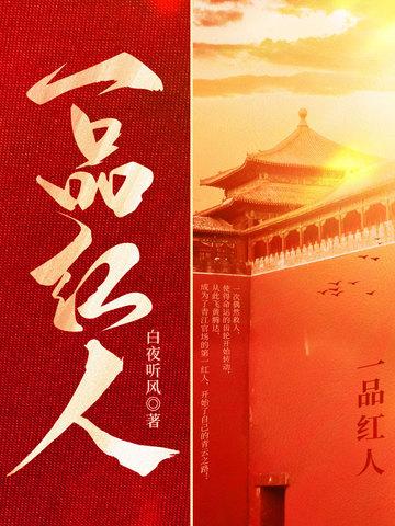系统要我做昏君