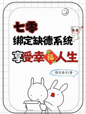 网游我有神级合成系统