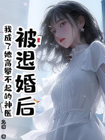 天下第七第十八章
