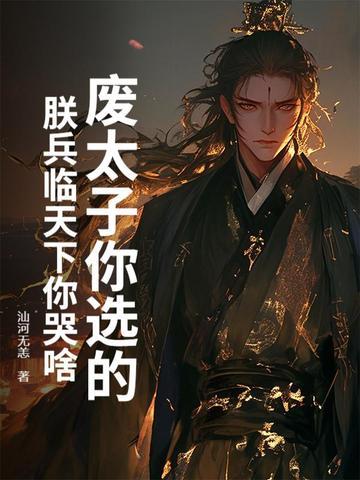 京剧夜幕无知