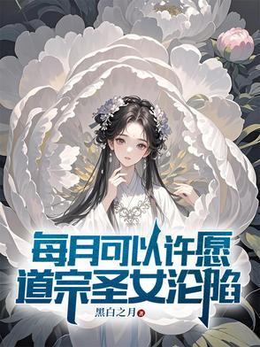 超能力学院的