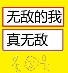 穿梭小游戏