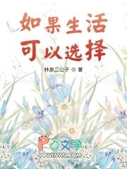 如果生活可以选择我愿生活在新闻中