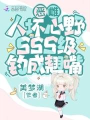 全员为她痴狂免费阅读